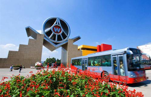 項目名稱：五糧液集團(tuán)有限公司